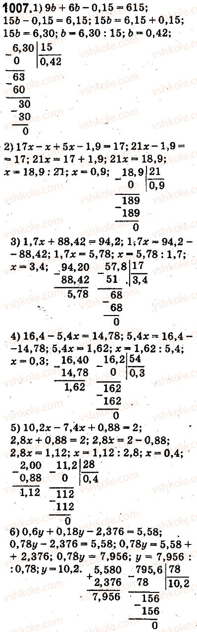 5-matematika-ag-merzlyak-vb-polonskij-ms-yakir-2013-na-rosijskij-movi--otvety-na-uprazhneniya-1001-1100-1007.jpg
