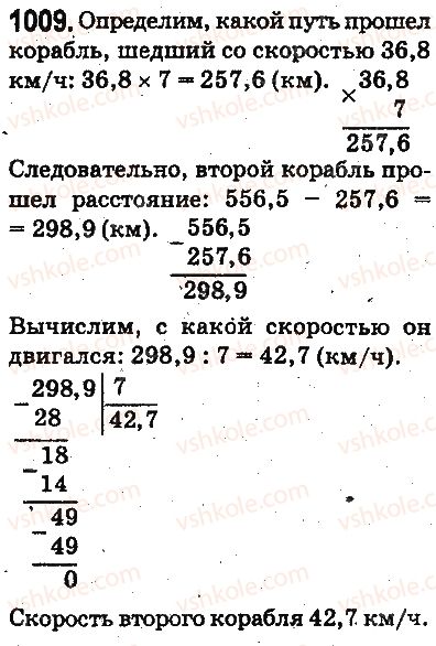 5-matematika-ag-merzlyak-vb-polonskij-ms-yakir-2013-na-rosijskij-movi--otvety-na-uprazhneniya-1001-1100-1009.jpg