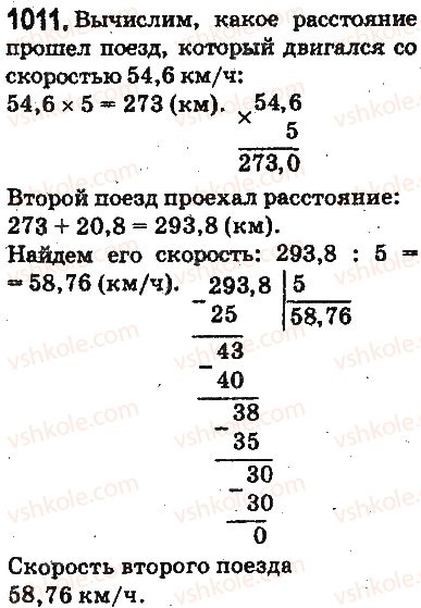 5-matematika-ag-merzlyak-vb-polonskij-ms-yakir-2013-na-rosijskij-movi--otvety-na-uprazhneniya-1001-1100-1011.jpg