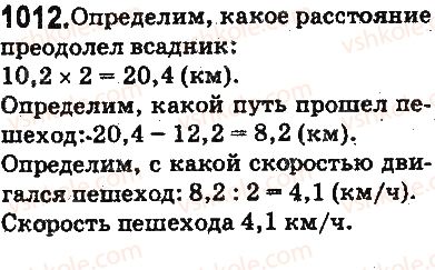 5-matematika-ag-merzlyak-vb-polonskij-ms-yakir-2013-na-rosijskij-movi--otvety-na-uprazhneniya-1001-1100-1012.jpg