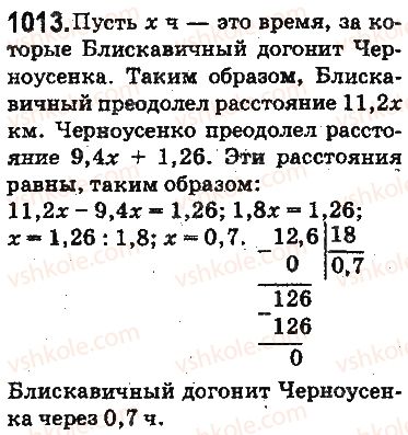 5-matematika-ag-merzlyak-vb-polonskij-ms-yakir-2013-na-rosijskij-movi--otvety-na-uprazhneniya-1001-1100-1013.jpg