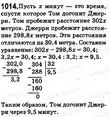 5-matematika-ag-merzlyak-vb-polonskij-ms-yakir-2013-na-rosijskij-movi--otvety-na-uprazhneniya-1001-1100-1014.jpg