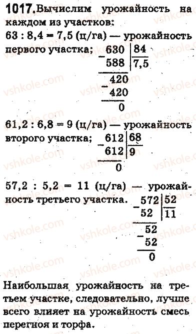 5-matematika-ag-merzlyak-vb-polonskij-ms-yakir-2013-na-rosijskij-movi--otvety-na-uprazhneniya-1001-1100-1017.jpg