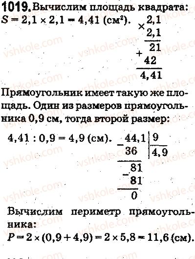 5-matematika-ag-merzlyak-vb-polonskij-ms-yakir-2013-na-rosijskij-movi--otvety-na-uprazhneniya-1001-1100-1019.jpg