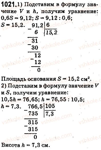5-matematika-ag-merzlyak-vb-polonskij-ms-yakir-2013-na-rosijskij-movi--otvety-na-uprazhneniya-1001-1100-1021.jpg