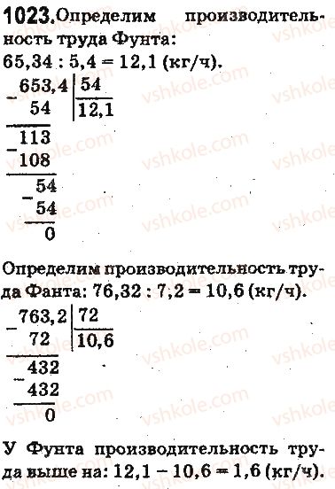5-matematika-ag-merzlyak-vb-polonskij-ms-yakir-2013-na-rosijskij-movi--otvety-na-uprazhneniya-1001-1100-1023.jpg