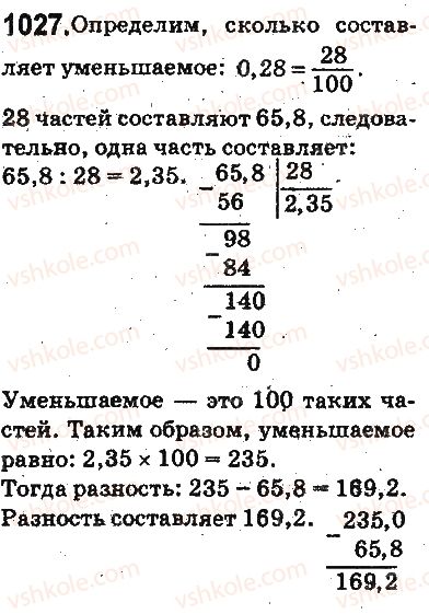 5-matematika-ag-merzlyak-vb-polonskij-ms-yakir-2013-na-rosijskij-movi--otvety-na-uprazhneniya-1001-1100-1027.jpg