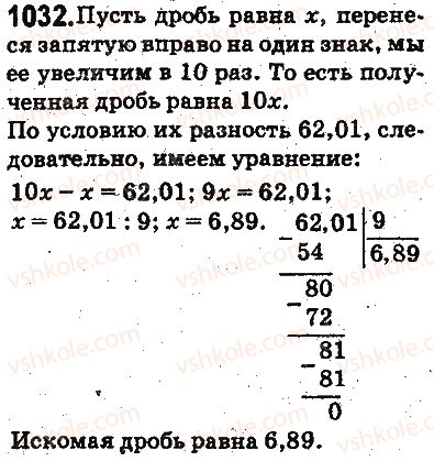 5-matematika-ag-merzlyak-vb-polonskij-ms-yakir-2013-na-rosijskij-movi--otvety-na-uprazhneniya-1001-1100-1032.jpg