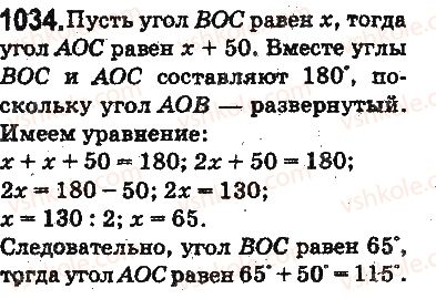 5-matematika-ag-merzlyak-vb-polonskij-ms-yakir-2013-na-rosijskij-movi--otvety-na-uprazhneniya-1001-1100-1034.jpg