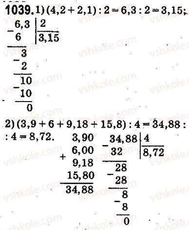 5-matematika-ag-merzlyak-vb-polonskij-ms-yakir-2013-na-rosijskij-movi--otvety-na-uprazhneniya-1001-1100-1039.jpg