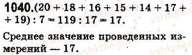 5-matematika-ag-merzlyak-vb-polonskij-ms-yakir-2013-na-rosijskij-movi--otvety-na-uprazhneniya-1001-1100-1040.jpg