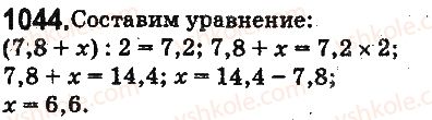 5-matematika-ag-merzlyak-vb-polonskij-ms-yakir-2013-na-rosijskij-movi--otvety-na-uprazhneniya-1001-1100-1044.jpg