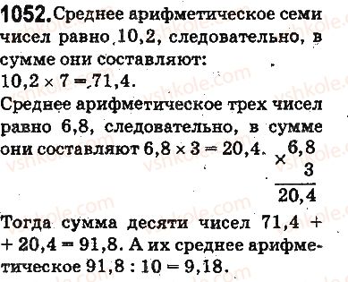 5-matematika-ag-merzlyak-vb-polonskij-ms-yakir-2013-na-rosijskij-movi--otvety-na-uprazhneniya-1001-1100-1052.jpg
