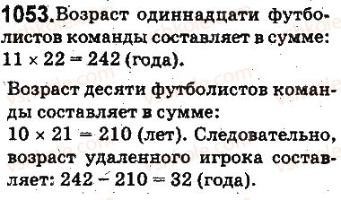 5-matematika-ag-merzlyak-vb-polonskij-ms-yakir-2013-na-rosijskij-movi--otvety-na-uprazhneniya-1001-1100-1053.jpg