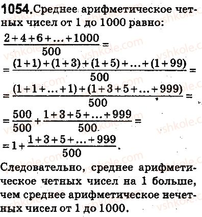 5-matematika-ag-merzlyak-vb-polonskij-ms-yakir-2013-na-rosijskij-movi--otvety-na-uprazhneniya-1001-1100-1054.jpg