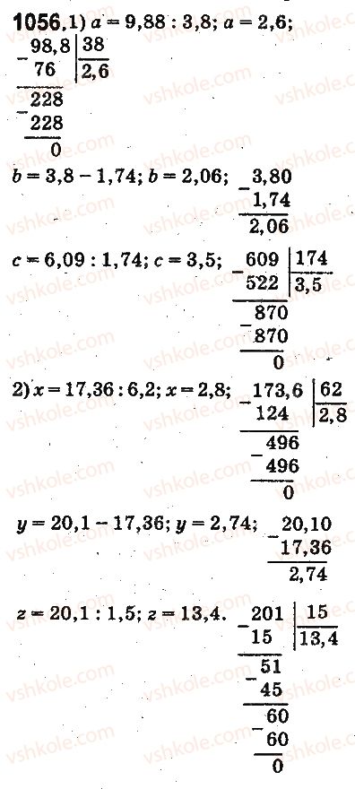 5-matematika-ag-merzlyak-vb-polonskij-ms-yakir-2013-na-rosijskij-movi--otvety-na-uprazhneniya-1001-1100-1056.jpg