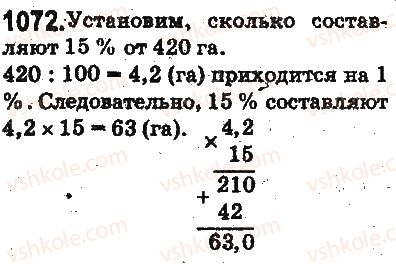 5-matematika-ag-merzlyak-vb-polonskij-ms-yakir-2013-na-rosijskij-movi--otvety-na-uprazhneniya-1001-1100-1072.jpg