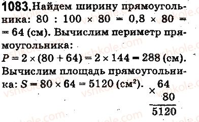 5-matematika-ag-merzlyak-vb-polonskij-ms-yakir-2013-na-rosijskij-movi--otvety-na-uprazhneniya-1001-1100-1083.jpg