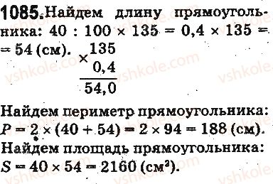 5-matematika-ag-merzlyak-vb-polonskij-ms-yakir-2013-na-rosijskij-movi--otvety-na-uprazhneniya-1001-1100-1085.jpg