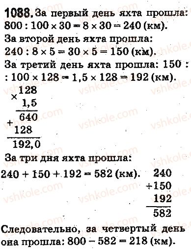 5-matematika-ag-merzlyak-vb-polonskij-ms-yakir-2013-na-rosijskij-movi--otvety-na-uprazhneniya-1001-1100-1088.jpg