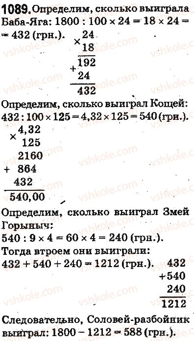 5-matematika-ag-merzlyak-vb-polonskij-ms-yakir-2013-na-rosijskij-movi--otvety-na-uprazhneniya-1001-1100-1089.jpg