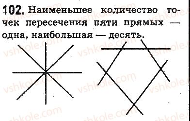 5-matematika-ag-merzlyak-vb-polonskij-ms-yakir-2013-na-rosijskij-movi--otvety-na-uprazhneniya-101-200-102.jpg