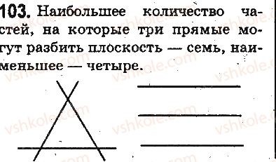 5-matematika-ag-merzlyak-vb-polonskij-ms-yakir-2013-na-rosijskij-movi--otvety-na-uprazhneniya-101-200-103.jpg