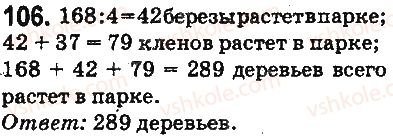 5-matematika-ag-merzlyak-vb-polonskij-ms-yakir-2013-na-rosijskij-movi--otvety-na-uprazhneniya-101-200-106.jpg