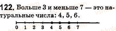 5-matematika-ag-merzlyak-vb-polonskij-ms-yakir-2013-na-rosijskij-movi--otvety-na-uprazhneniya-101-200-122.jpg