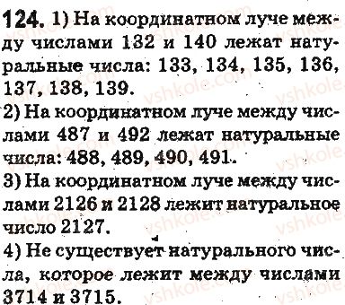 5-matematika-ag-merzlyak-vb-polonskij-ms-yakir-2013-na-rosijskij-movi--otvety-na-uprazhneniya-101-200-124.jpg