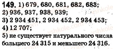 5-matematika-ag-merzlyak-vb-polonskij-ms-yakir-2013-na-rosijskij-movi--otvety-na-uprazhneniya-101-200-149.jpg