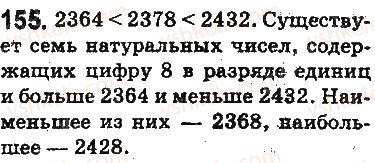 5-matematika-ag-merzlyak-vb-polonskij-ms-yakir-2013-na-rosijskij-movi--otvety-na-uprazhneniya-101-200-155.jpg