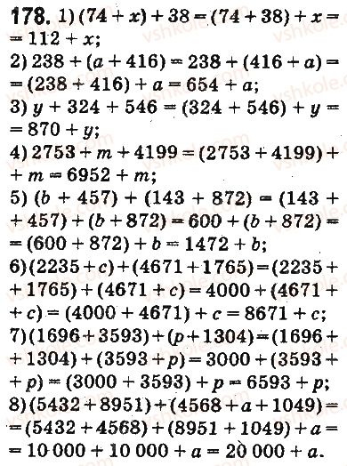 5-matematika-ag-merzlyak-vb-polonskij-ms-yakir-2013-na-rosijskij-movi--otvety-na-uprazhneniya-101-200-178.jpg