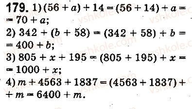5-matematika-ag-merzlyak-vb-polonskij-ms-yakir-2013-na-rosijskij-movi--otvety-na-uprazhneniya-101-200-179.jpg