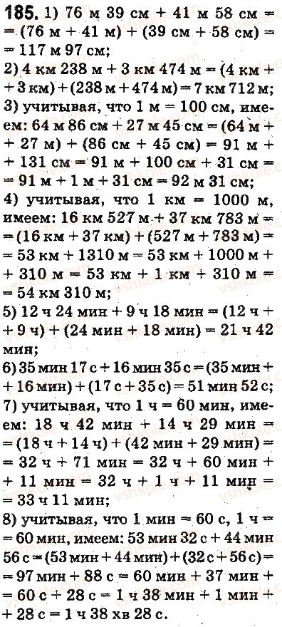 5-matematika-ag-merzlyak-vb-polonskij-ms-yakir-2013-na-rosijskij-movi--otvety-na-uprazhneniya-101-200-185.jpg