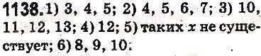 5-matematika-ag-merzlyak-vb-polonskij-ms-yakir-2013-na-rosijskij-movi--otvety-na-uprazhneniya-1101-1226-1138.jpg