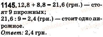 5-matematika-ag-merzlyak-vb-polonskij-ms-yakir-2013-na-rosijskij-movi--otvety-na-uprazhneniya-1101-1226-1145.jpg