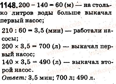 5-matematika-ag-merzlyak-vb-polonskij-ms-yakir-2013-na-rosijskij-movi--otvety-na-uprazhneniya-1101-1226-1148.jpg