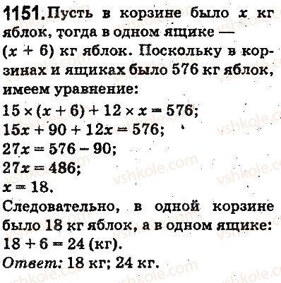 5-matematika-ag-merzlyak-vb-polonskij-ms-yakir-2013-na-rosijskij-movi--otvety-na-uprazhneniya-1101-1226-1151.jpg