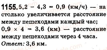 5-matematika-ag-merzlyak-vb-polonskij-ms-yakir-2013-na-rosijskij-movi--otvety-na-uprazhneniya-1101-1226-1155.jpg