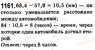 5-matematika-ag-merzlyak-vb-polonskij-ms-yakir-2013-na-rosijskij-movi--otvety-na-uprazhneniya-1101-1226-1161.jpg