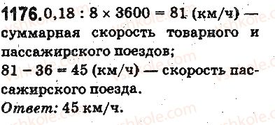 5-matematika-ag-merzlyak-vb-polonskij-ms-yakir-2013-na-rosijskij-movi--otvety-na-uprazhneniya-1101-1226-1176.jpg