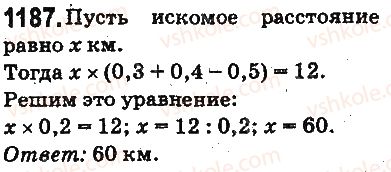 5-matematika-ag-merzlyak-vb-polonskij-ms-yakir-2013-na-rosijskij-movi--otvety-na-uprazhneniya-1101-1226-1187.jpg
