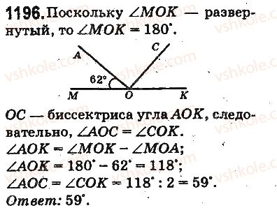 5-matematika-ag-merzlyak-vb-polonskij-ms-yakir-2013-na-rosijskij-movi--otvety-na-uprazhneniya-1101-1226-1196.jpg