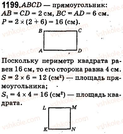 5-matematika-ag-merzlyak-vb-polonskij-ms-yakir-2013-na-rosijskij-movi--otvety-na-uprazhneniya-1101-1226-1199.jpg