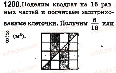 5-matematika-ag-merzlyak-vb-polonskij-ms-yakir-2013-na-rosijskij-movi--otvety-na-uprazhneniya-1101-1226-1200.jpg