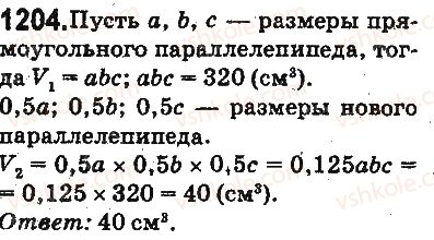 5-matematika-ag-merzlyak-vb-polonskij-ms-yakir-2013-na-rosijskij-movi--otvety-na-uprazhneniya-1101-1226-1204.jpg