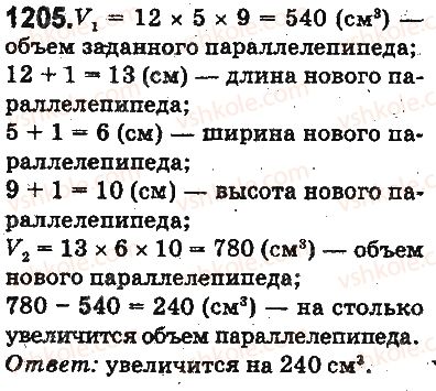 5-matematika-ag-merzlyak-vb-polonskij-ms-yakir-2013-na-rosijskij-movi--otvety-na-uprazhneniya-1101-1226-1205.jpg