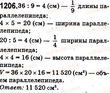 5-matematika-ag-merzlyak-vb-polonskij-ms-yakir-2013-na-rosijskij-movi--otvety-na-uprazhneniya-1101-1226-1206.jpg