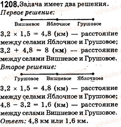 5-matematika-ag-merzlyak-vb-polonskij-ms-yakir-2013-na-rosijskij-movi--otvety-na-uprazhneniya-1101-1226-1208.jpg